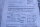 Prometec Keilmesselement 011.032.1DKMAL-PCA