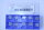 CERAMTEC SCGN 090408 F-85Z050  SL500 Wendeschneidplatten 10 Stück
